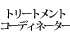 クリーンスタッフ