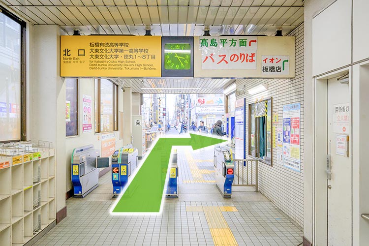 ①改札を出て右に進みます