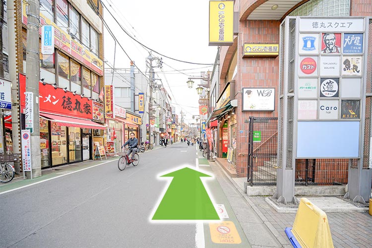 ②直進します